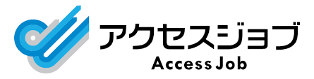 アクセスジョブTOP