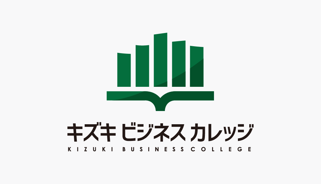 キズキビジネスカレッジTOP