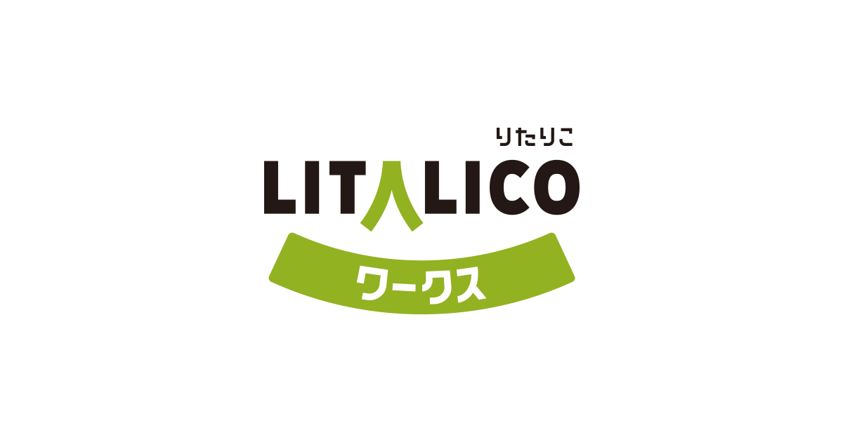 リタリコワークスTOP